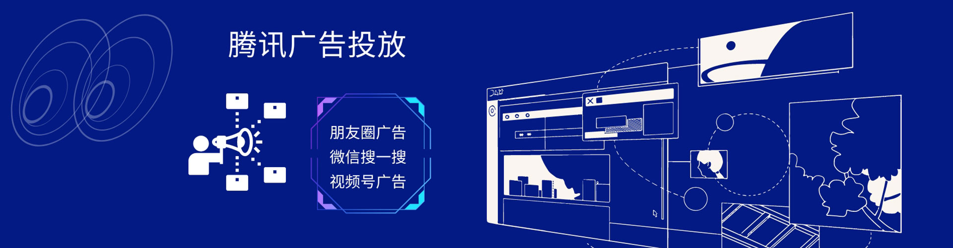 长汀信息流托管